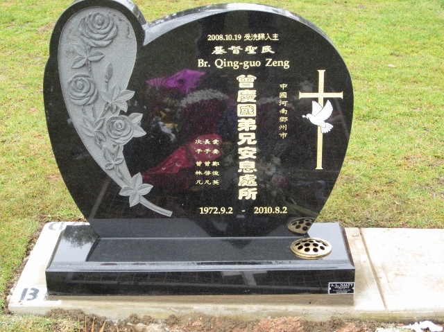 N_D6_DESIGNER_MEMORIALS