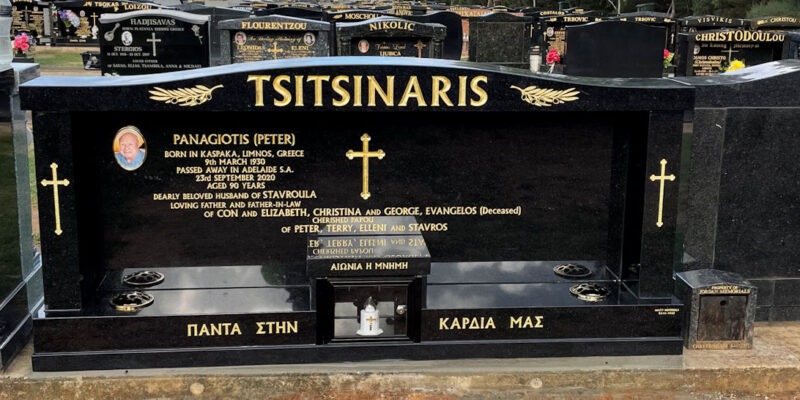 TSTSITSINARIS Nalty Memorials